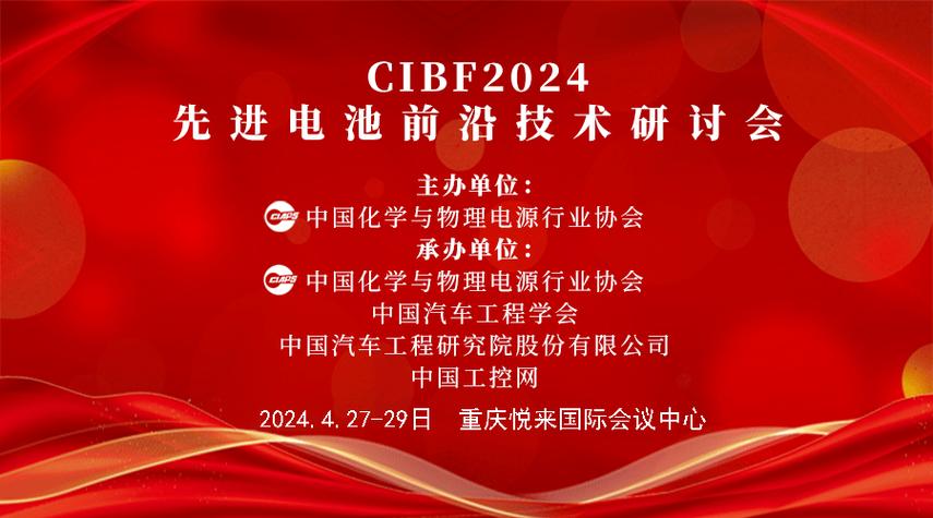 (聚焦中国高质量发展)动力电池加快技术创新 打造海外出口“新名片”