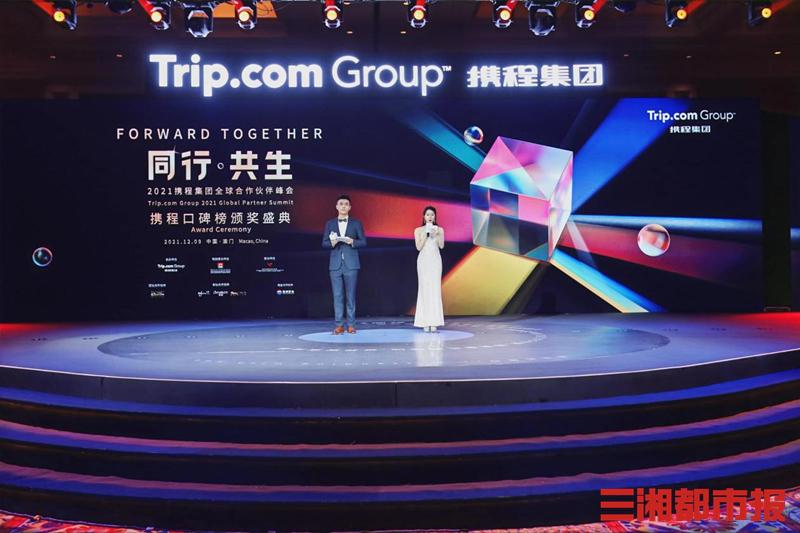 长沙入选同程甄选榜单·“旅行特种兵”榜全国top10!