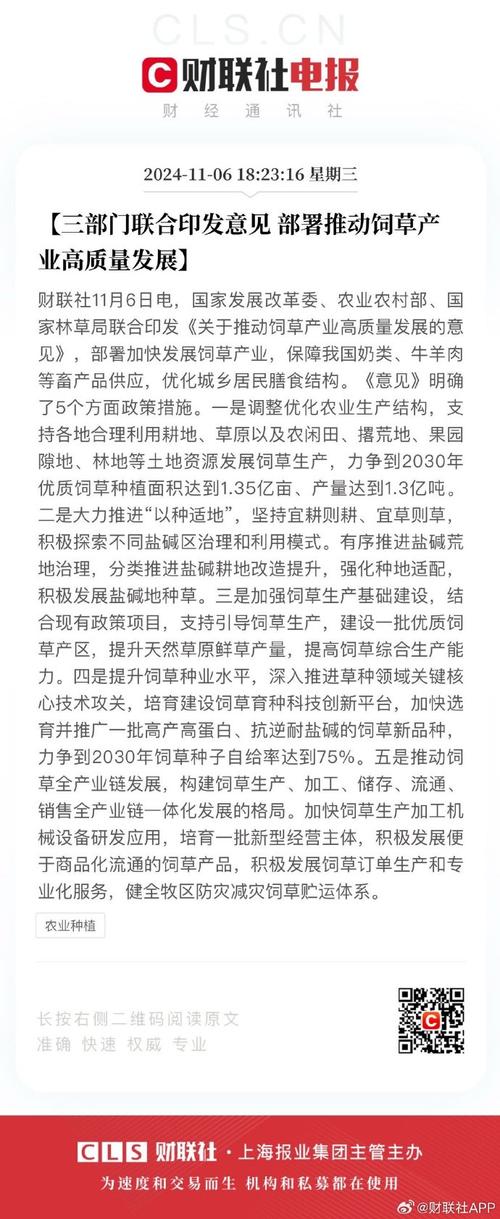 青海多举措推动中(藏)医药高质量发展
