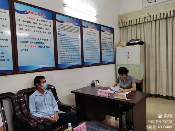 搁置11年的落户难题 琼中检察历时七个多月解决