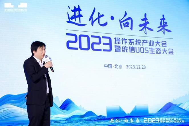 统信UOS多项开发者支持计划披露,国产操作系统开发迎来元年