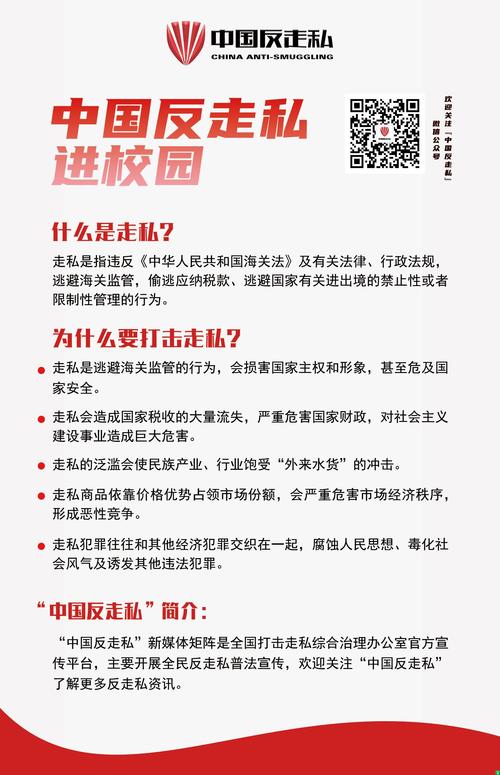走私的遇上了抢劫的两个犯罪团伙均受到法律制裁