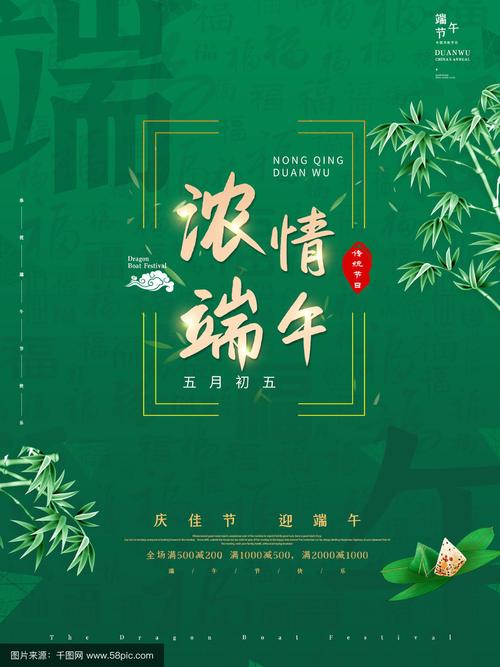 端午节消费:国风、仪式感,花样多