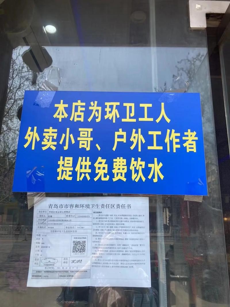 高温工作者 云南这些街边小店能免费领取矿泉水