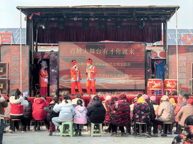贵安新区搭建乡村善治坝坝大“舞台”