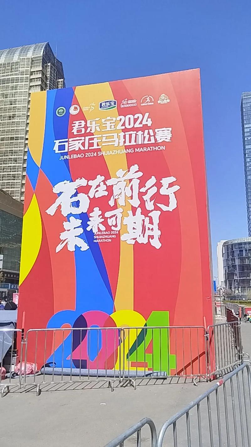 石家庄:摇滚何以动此城
