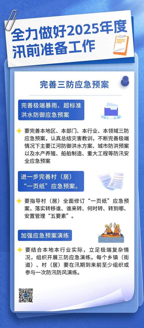 首场“龙舟水”今日来袭 广东启动防汛Ⅳ级应急响应