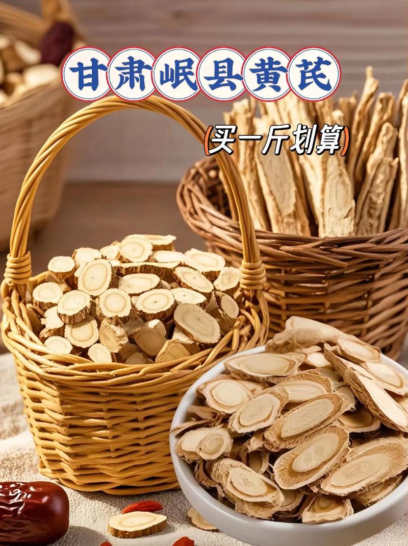 兰州榆中山沟沟里开“金花” 万亩黄芪铺丰收致富路