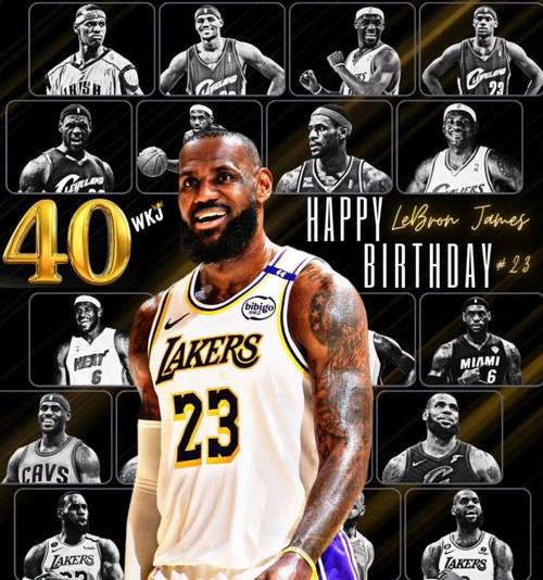 NBA官方:祝勒布朗-詹姆斯39岁生日快乐