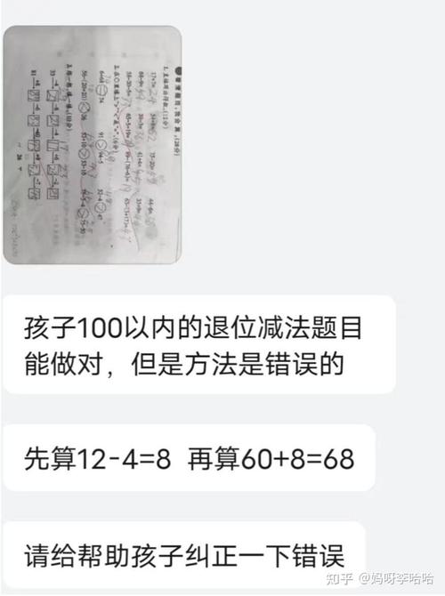 重庆市教委:严禁要求家长检查、批改作业