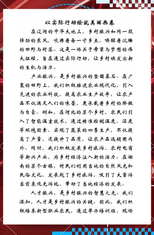 (乡村行·看振兴)山西潞州:“小庭院”书写生态致富“大文章”