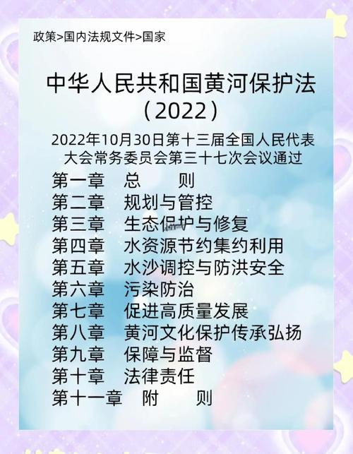 黄河流域两项国家计量比对项目实施保障生态监测准确可靠