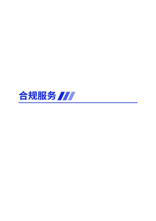 《2024中国贸促会跨境电商重点联系企业名录》编制完成