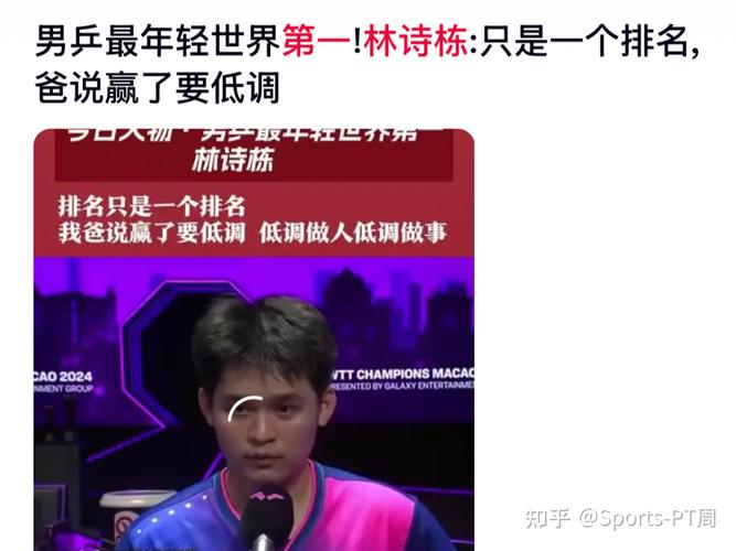 海南队不敌青海米粒队遭遇三连败 林诗栋独取两分