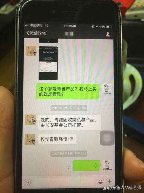 网聊认下的“干儿子” 7年骗走她60多万元
