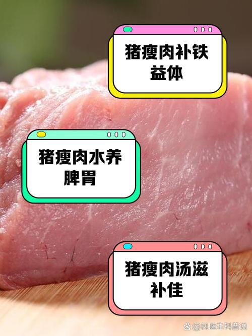 猪身上有一味良药,帮助降三高、养筋骨,蛋白质更是猪肉的2.5倍!