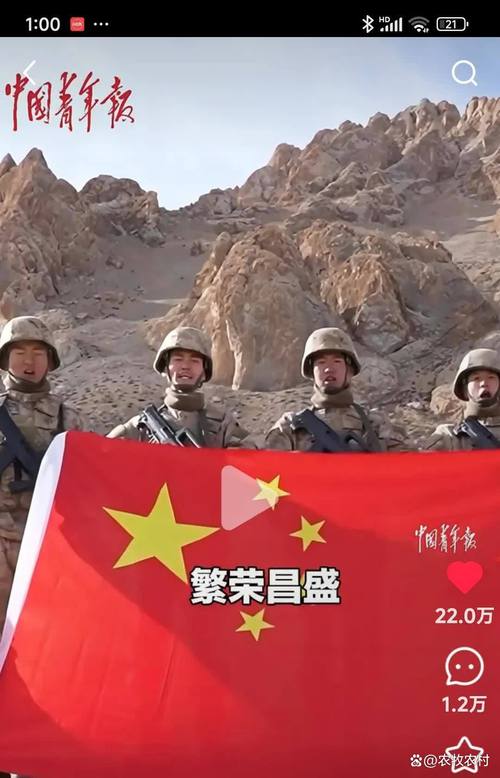 誓死保卫祖国!00后战士身披盔甲海拔5295米庄严宣誓