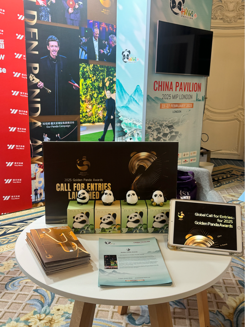 面向全球,第二届金熊猫奖征片已征集作品超1700部