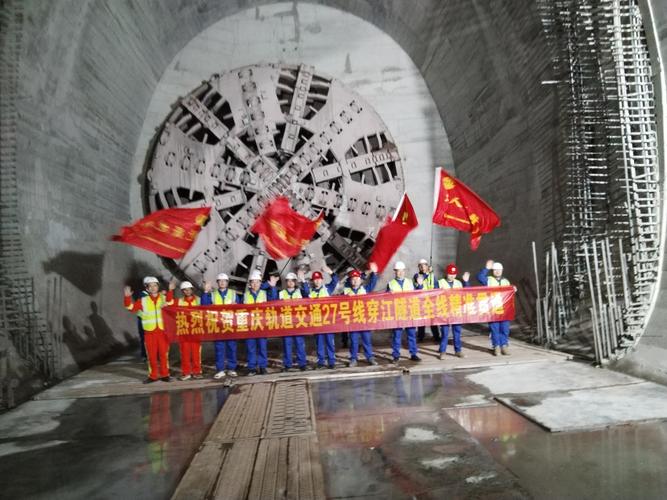 龙门山断裂带掘进实现隧洞贯通 都江堰供排水系统提升项目迎重大进展