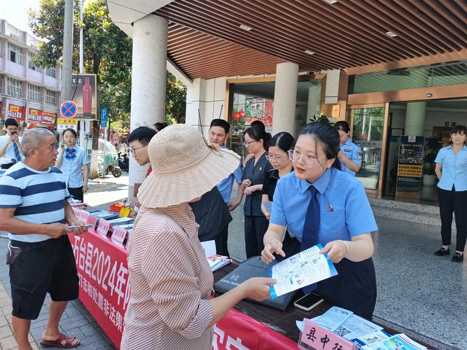 绿春县检察院开展防范非法集资宣传