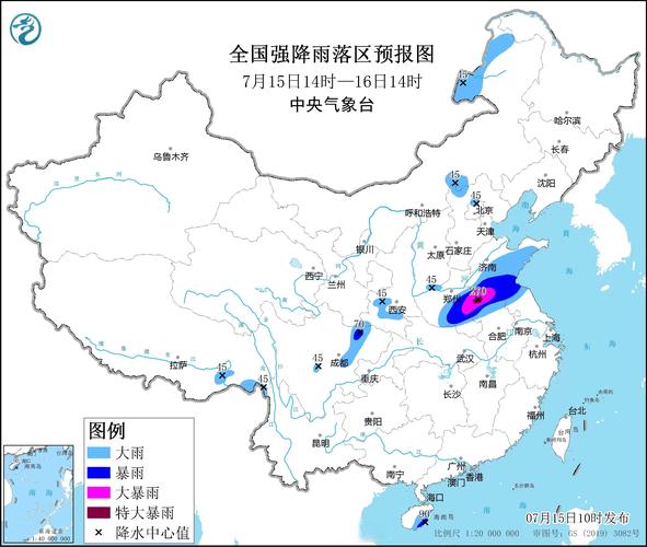 贵州省安顺市发布暴雨黄色预警_1