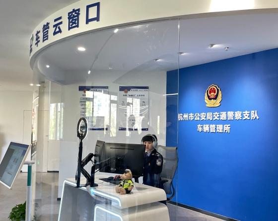 杭州“警察叔叔”APP用户破千万 推车驾管业务“云办理”