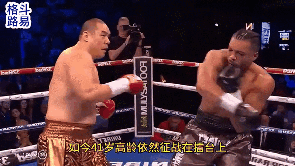 过渡拳王张志磊将对阵帕克