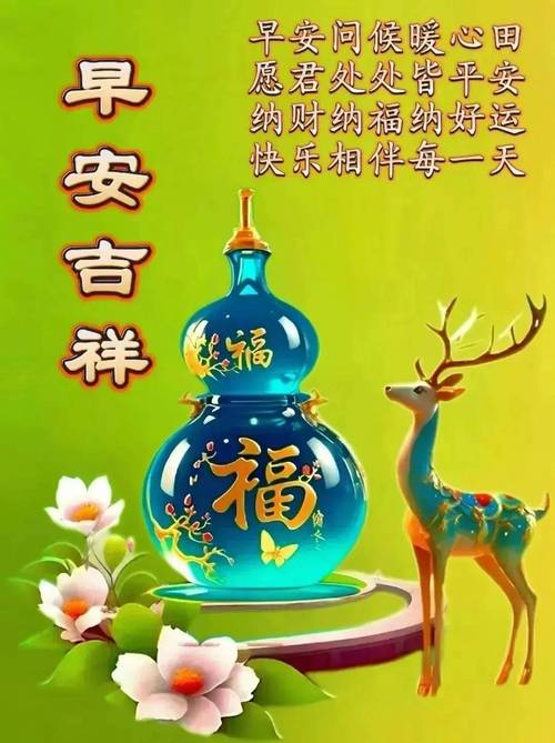 春节暖心短片《知心人》