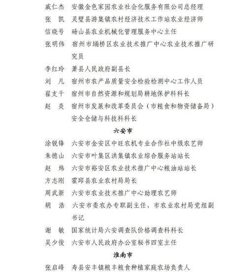 省委、省政府印发《加快推进体育强省建设行动方案》