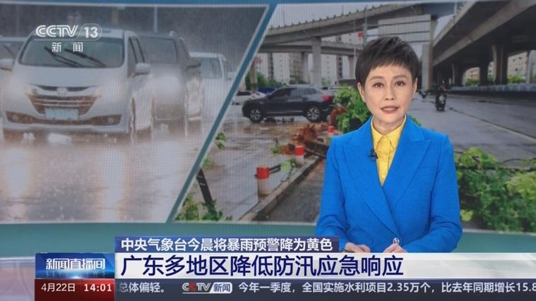 广东省始兴县发布暴雨黄色预警_4