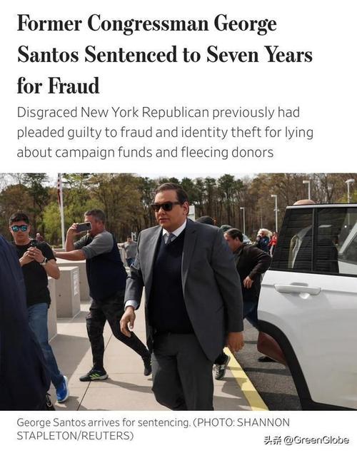 美前共和党众议员桑托斯与纽约联邦检察官达成认罪协议