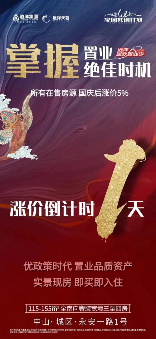 多家巨头官宣:春节期间,涨价!