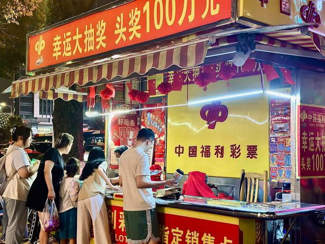 财政部:1月份全国共销售彩票485.19亿元