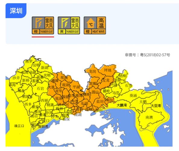浙江省武义县发布雷暴大风橙色预警