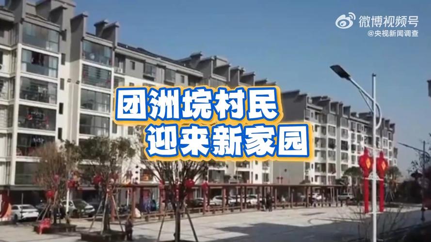 华容县团洲垸需转移的7680人全部安全撤离|直击发布会②