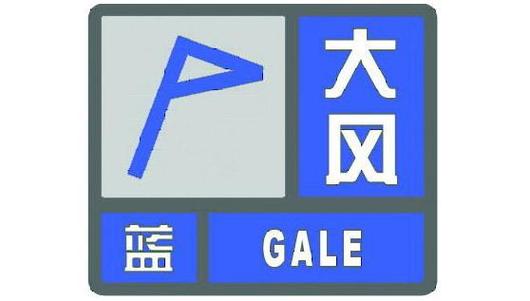 云南省弥勒县发布大风蓝色预警_1