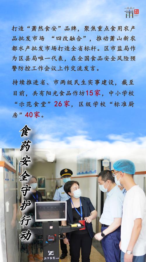 沾益环食药侦大队:“三举措”守护“舌尖上的安全”