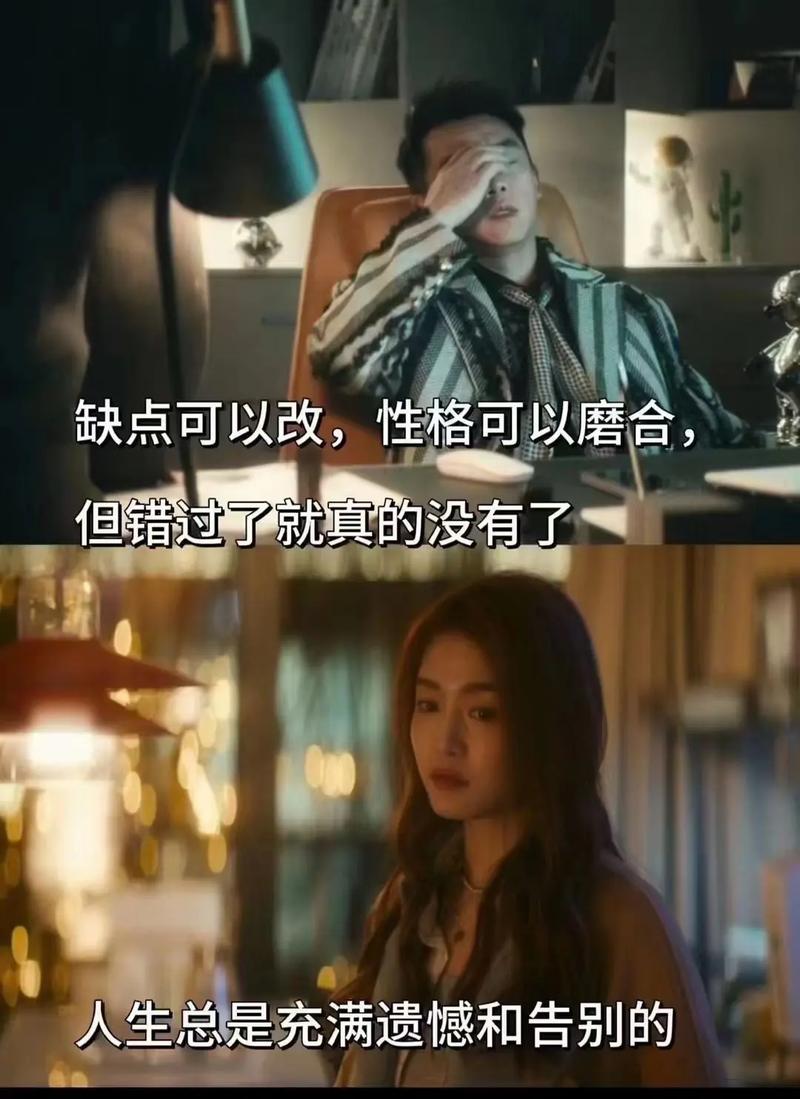 悬疑剧《错位》的亮点与遗憾:在硬性悬疑与柔性情感之间寻找扭结点