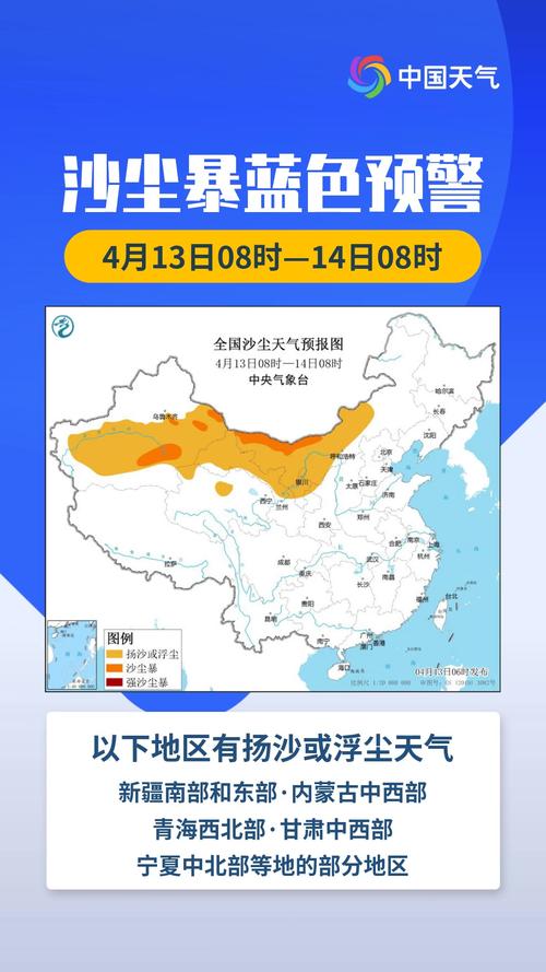 新疆内蒙古浙江局地可达40℃以上 中央气象台19日6时发布高温黄色预警