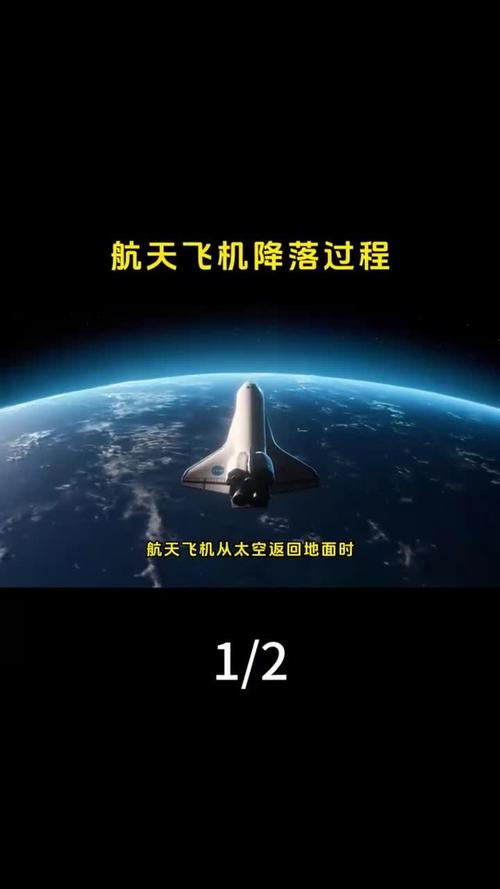 “星际客机”返回地球 美航天局:现在讨论下次载人试飞为时尚早