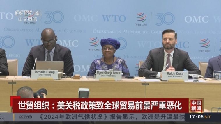 美报社论:美国损害世贸组织是严重错误