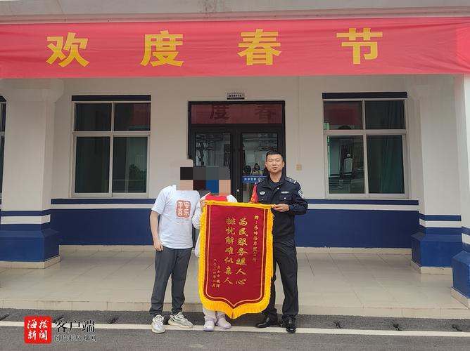 被民警救助后,患心脏病男子说:“你们来了,我知道得救了”