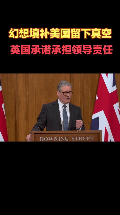 英国提升国防开支计划引关注