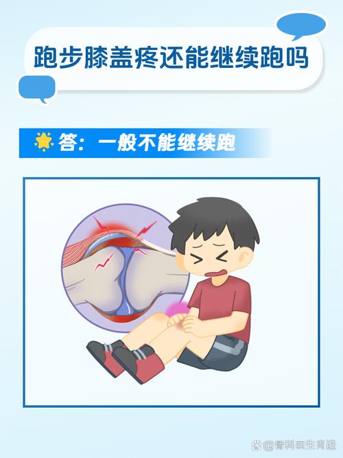 它比跑步毁膝盖!危害极大,你却天天在做