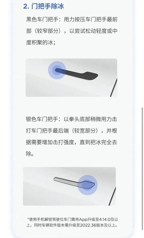 滂臭!女子雨天打开车门差点熏吐了,还有人吐槽