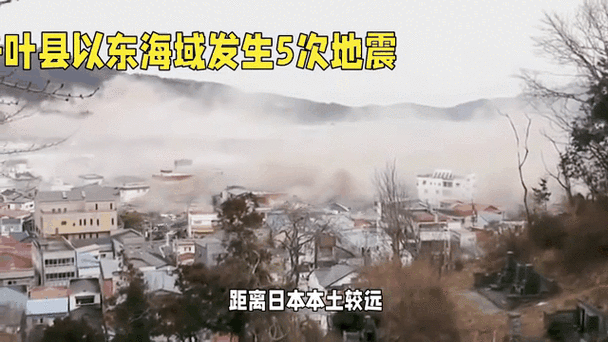 日本千叶县南部发生5.0级地震