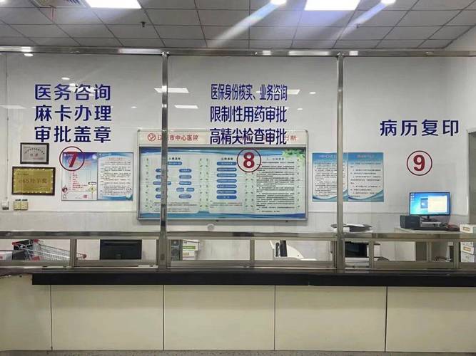 超5500家二级以上综合医院实行一站式服务