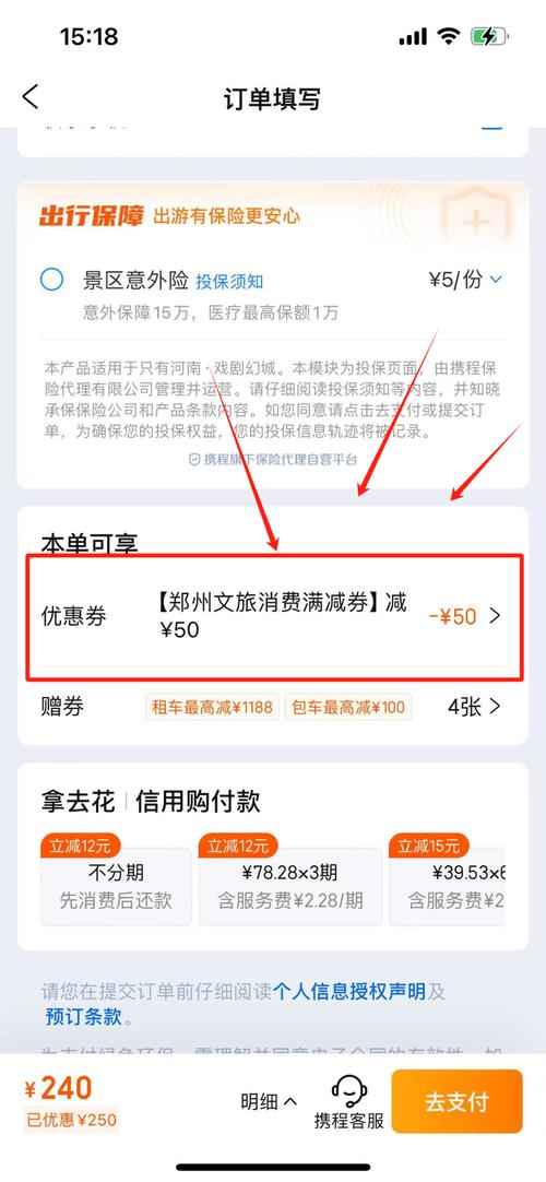 点燃冬季消费热情 郑州航空港区将发放400万元消费券