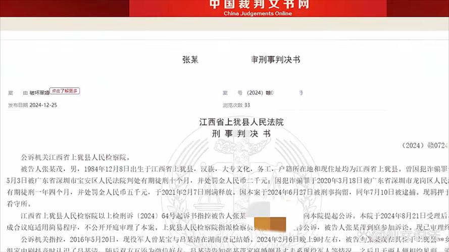 潘越、马一德、江元勋代表:惩治知识产权恶意诉讼 提振企业发展信心