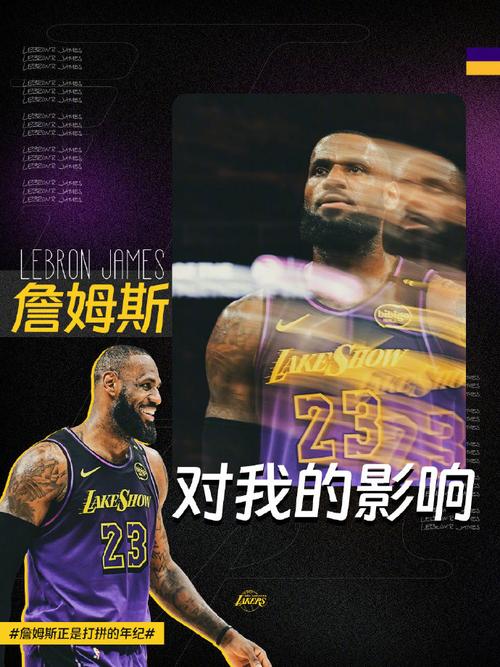 詹姆斯:我们还在建立化学反应 没达到凯尔特人的级别